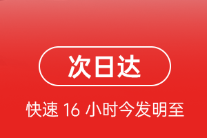 昆明长水航空快递航空货运 航空货运