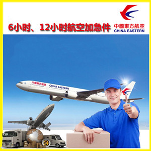 昆明长水航空快递公司谈空运的四大作用是什么